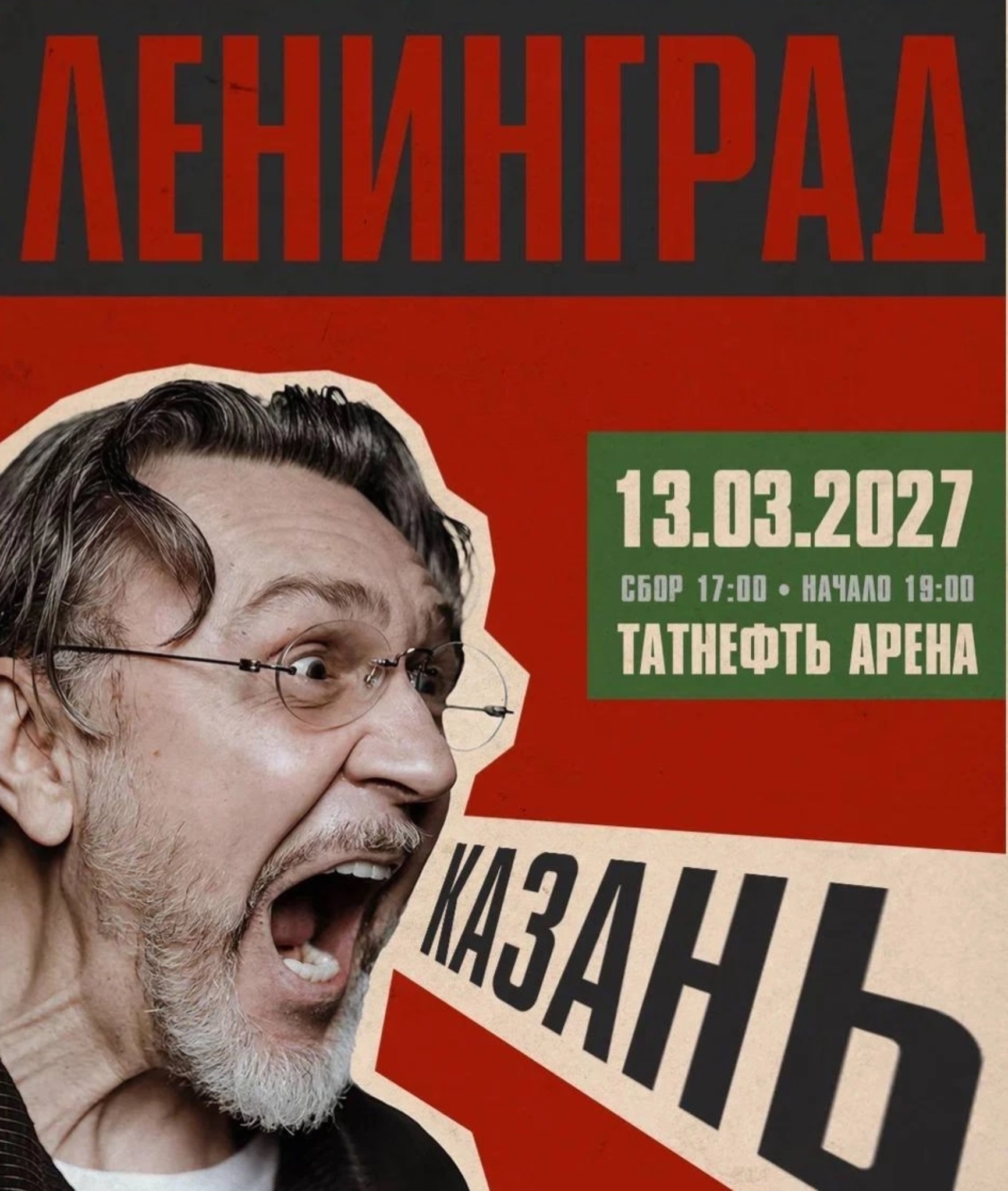 Без названия
