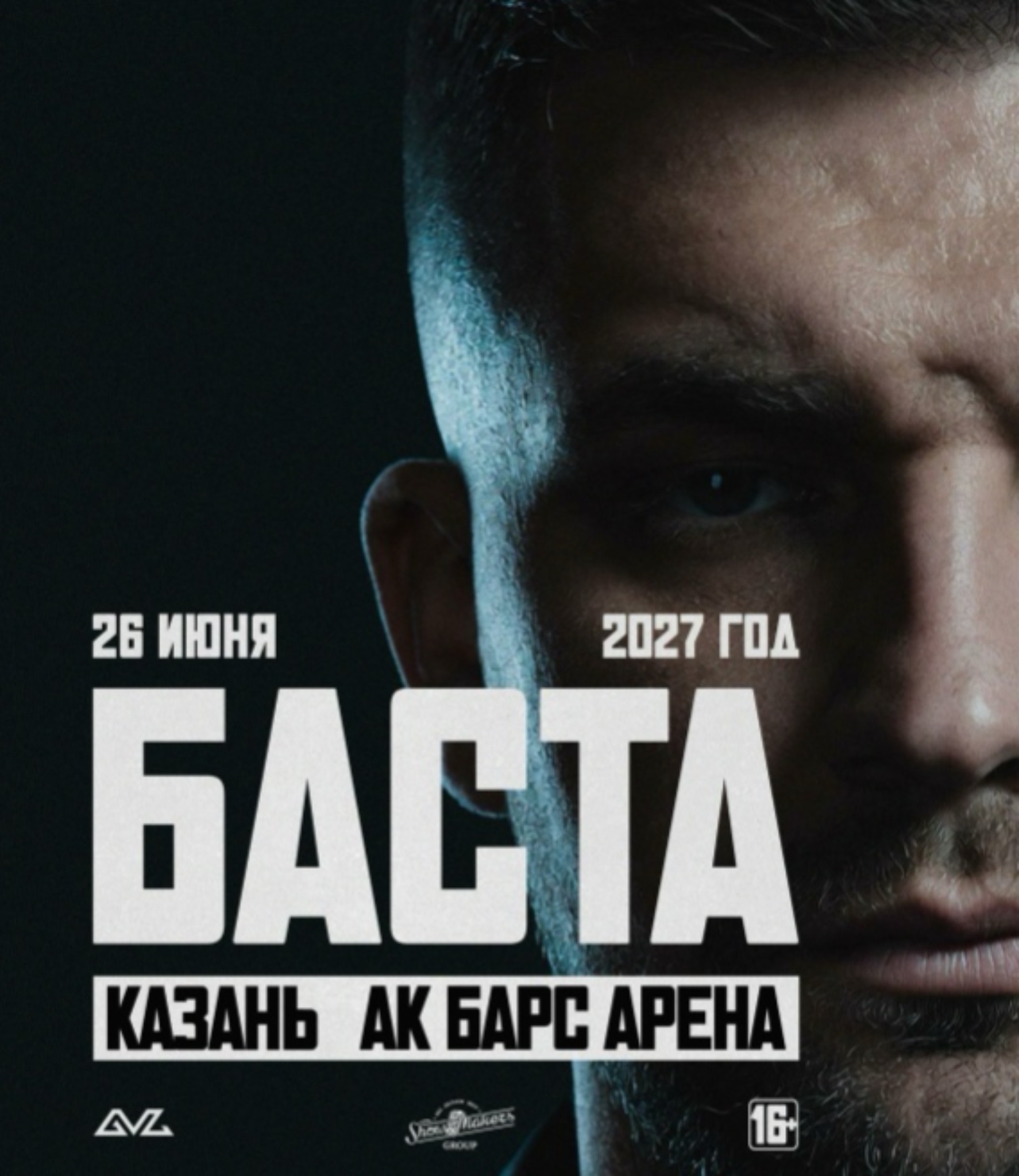 Без названия